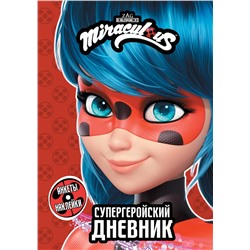 АСТ . "Леди Баг и Супер-Кот. Супергеройский дневник с анкетами и наклейками"