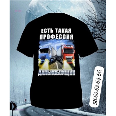 футболка 1920320-4