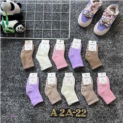 Носки 10шт 1981318-3