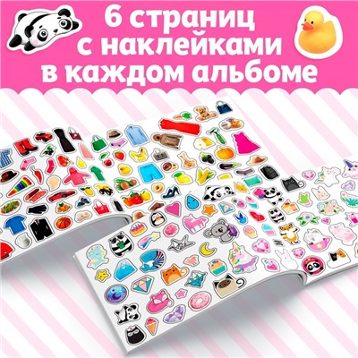 Наклейки «250 наклеек набор. Для девочек», набор 2 шт. по 8 стр.