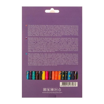 Карандаши цветные 18 цветов KidsColor, МИКС
