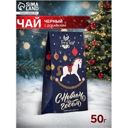 Чай черный новогодний «Новогодняя радость», с добавками, 50 г