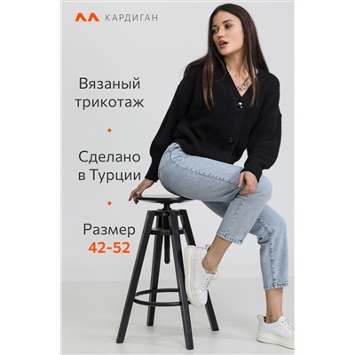 Женский укороченный кардиган оверсайз на пуговицах Happyfox