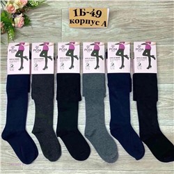 Колготки 3шт 1811457-1
