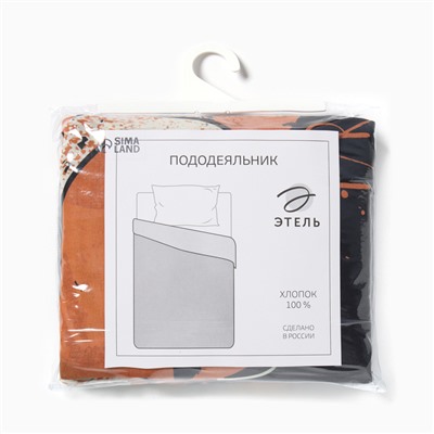 Пододеяльник 1.5-спальный «Этель» Dinoera, 143×215 см, бязь