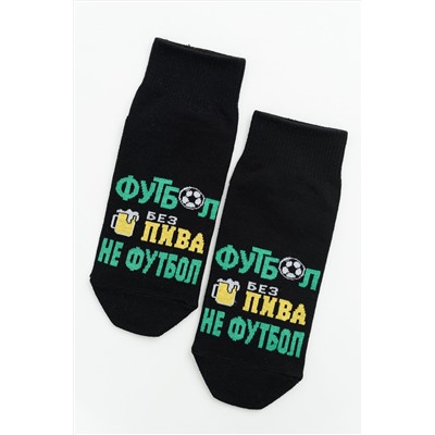 Носки стандарт Футбол (набор 2 пары) НАТАЛИ, 1225357