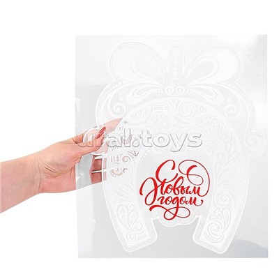 Силиконовая новогодняя наклейка "Кружевная подкова" 33*30 см