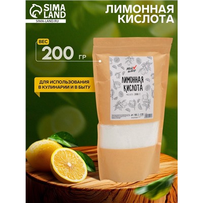 Лимонная кислота Мой выбор, 200 г