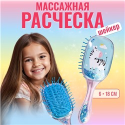 Расчёска массажная, широкая, 6×18(±1) см, голубая