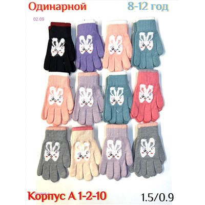 Детские перчатки 12 пар 1814916-1