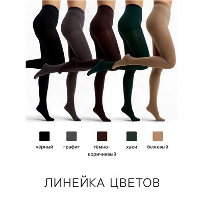 Женские колготки MINAKU 100 ден, бежевые, размер 2/S