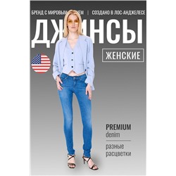 Джинсы SEVEN7ORIGINAL, 1093055