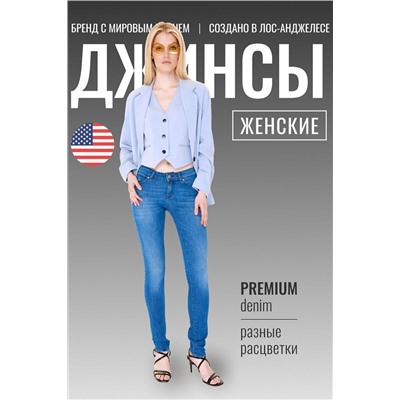 Джинсы SEVEN7ORIGINAL, 1093055