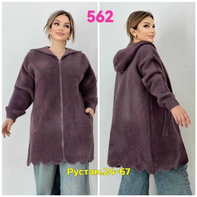 Кардиган #23055052