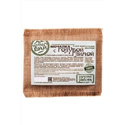 Мочалка Голубая глина, с органическим мылом 130г ЭКОПРОДУКТЫ, 1184947