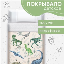 Покрывало 1.5-спальное «Этель» Just dino, 145×210 см, микрофибра