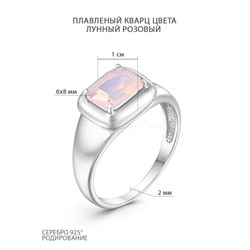 Серьги из серебра с плавленым кварцем цвета лунный розовый родированные 925 пробы 00111271РС