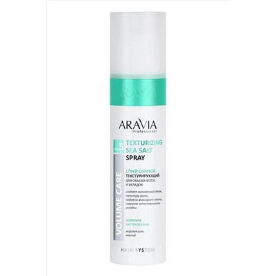 Aravia Спрей солевой текстурирующий для объема волос и укладок / Texturizing Sea Salt Spray, 250 мл KRISTALLER, 1110362