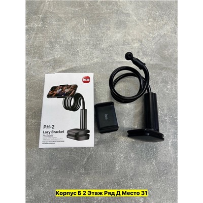 Артикул #22972301