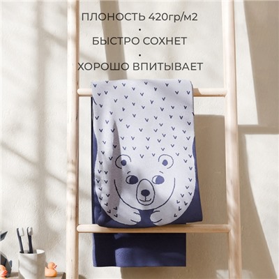 Полотенце махровое «Этель. Медвежонок», 70×130 см, хлопок 100%