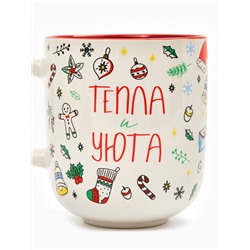 Кружка новогодняя керамическая «Тепла и уюта», 470 мл