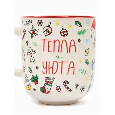 Кружка новогодняя керамическая «Тепла и уюта», 470 мл