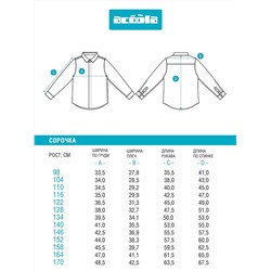 Acoola Сорочка 20130280037