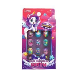 Накладные ногти детские «Веселый Единорожка», 12 шт.