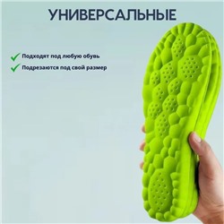 Стельки анатомические женские 35-39, лечебные точки
