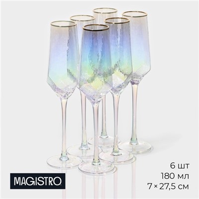 Бокалы для шампанского Magistro «Дарио», 180 мл, 7×27.5 см, набор 6 шт., стекло, перламутровые