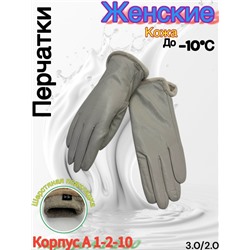 Перчатки #23053008