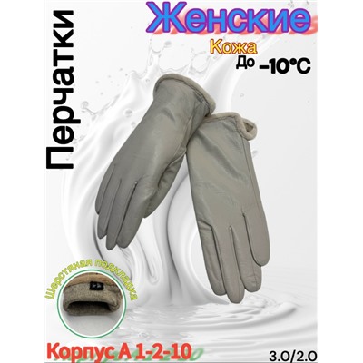 Перчатки #23053008