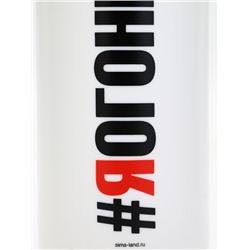 Бутылка для воды пластиковая «Огонь», 750 мл