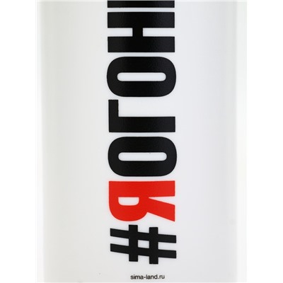 Бутылка для воды пластиковая «Огонь», 750 мл