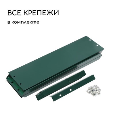 Клумба оцинкованная, 2 яруса, 50 × 50 см, 100 × 100 см, высота бортика 30 см, зелёная, «Квадро», Greengo