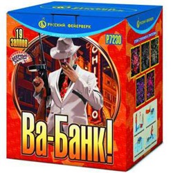 Фейерверк Р7230 Ва-Банк! (0,8" х 19)