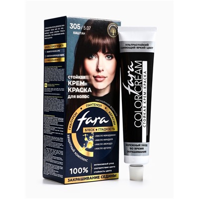 Краска для волос FARA NC тон 305/5.07 - Каштан, 116 г