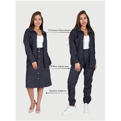 Юбка "Джислин" (Серый)