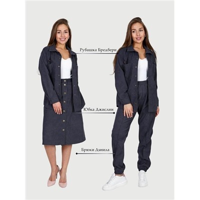 Юбка "Джислин" (Серый)