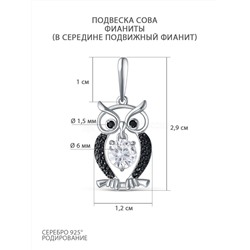 Подвеска из серебра с фианитами родированная - Сова (подвижный фианит) пз0039рч216
