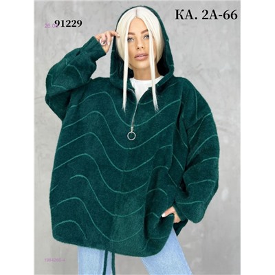 Кардиган 1984260-4