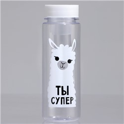 Бутылка для воды пластиковая «Ты супер», 500 мл