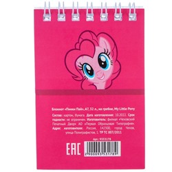 Блокнот А7, 32 листа, на гребне, My Little Pony