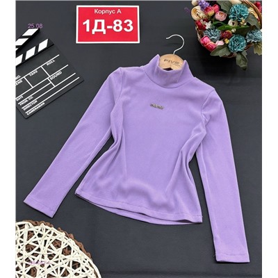 кофта 1984042-4