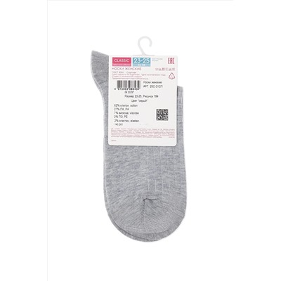 CONTE CLASSIC Носки женские CONTE ELEGANT, 1234125