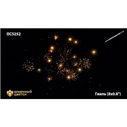 Римские свечи ОС5252 Гжель (0,8" х 8)