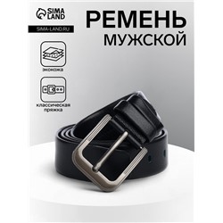 Ремень мужской, ширина 4 см, винт, пряжка металл, чёрный