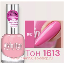 Alvin D`or Гель-лак для ногтей  тон 1613 сиренево-лиловый 12мл