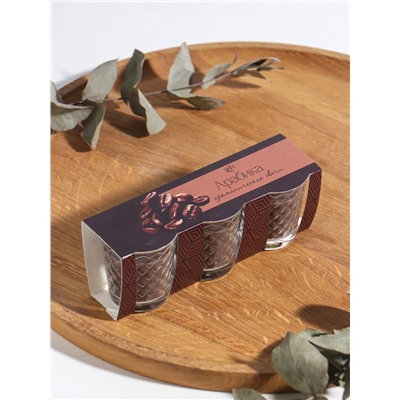 Ароматическая свеча в стакане, набор 3 шт., по 50 мл, 10 ч, 32 г, арабика