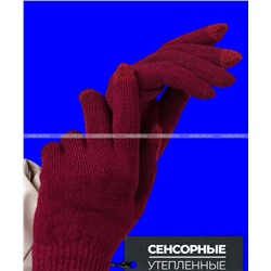 Перчатки женские шерстяные сенсорные арт. 7076 (5035)